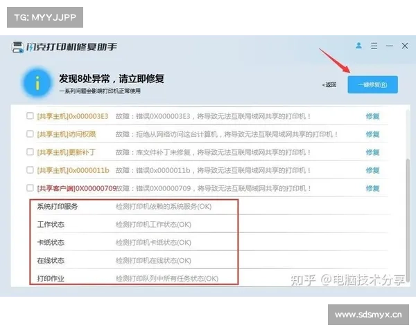 一键共享毁所有!骗子竟让“屏幕共享”秒变“钱包共享” 一键共享毁所有!骗子竟让“屏幕共享”秒变“钱包共享”